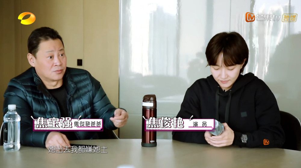 我家闺女:焦俊艳经济状况不如papi酱,买郊区房