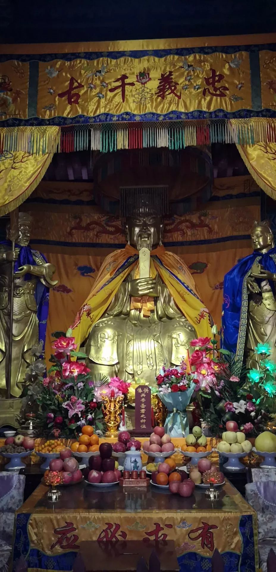 正月十三拜关公开春好运挡不住