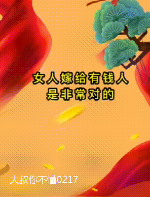 搞笑gif:穷人和富人,屎壳郎和苍蝇的区别了解一下?