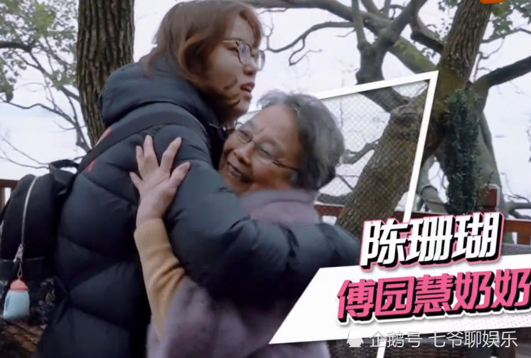 谁敢跟傅园慧做亲戚?一个家庭聚会各种甩脸子