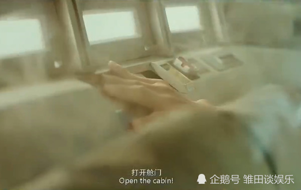 流浪地球:吴京如何逃离休眠舱?原来是偷偷做了