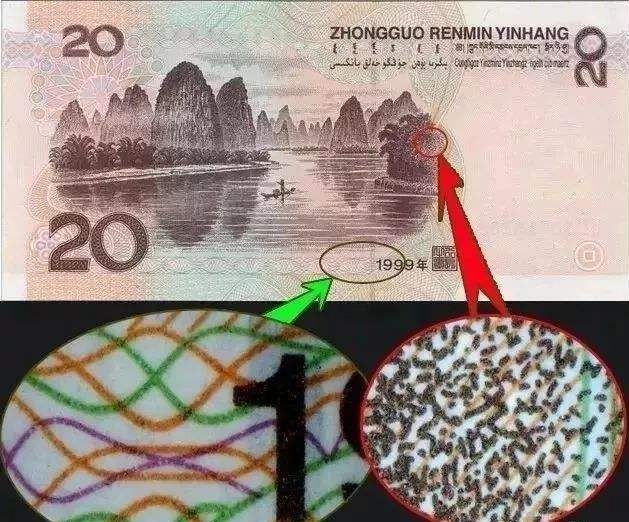 谁能在五角硬币里找到三个五角星暗记 第五套人民币 五角星 五角硬币 纸币 钱币 赵启明