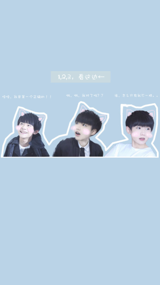 最近流行"三小只"壁纸:你回眸而笑时,风穿堂而过,吹散了满巷的光