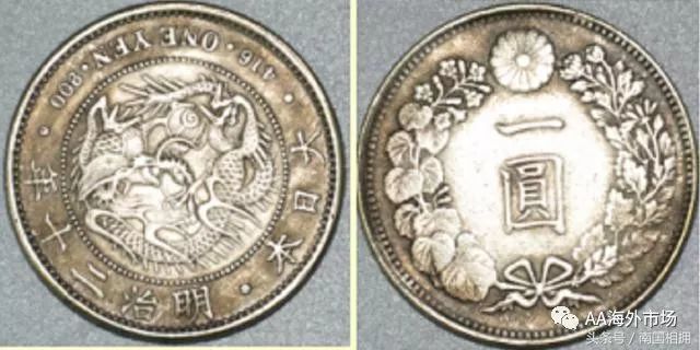 日本珍稀钱币 圆龙洋 市场价值极高 腾讯新闻