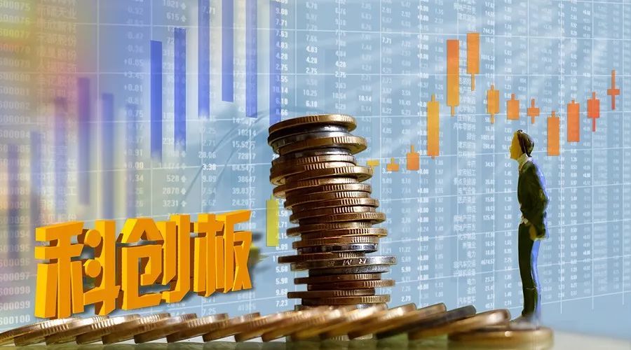 权威剖析:科创板上市公司持续监管将这么做…