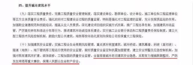 2019年国家棚改已定,拆迁1平米补偿多少钱?