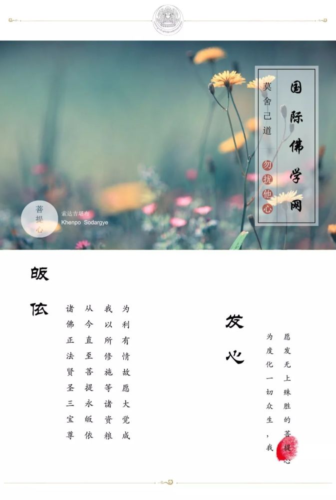 深具信心,善心,每月初八,十四两天都会守持清净长净戒(八关斋戒)