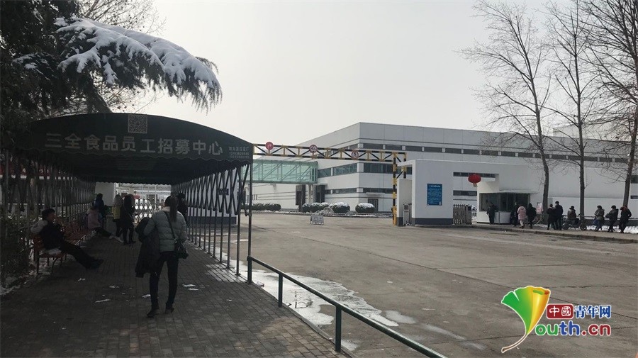 三全食品股份有限公司(郑州)北食品新厂。任洁 摄