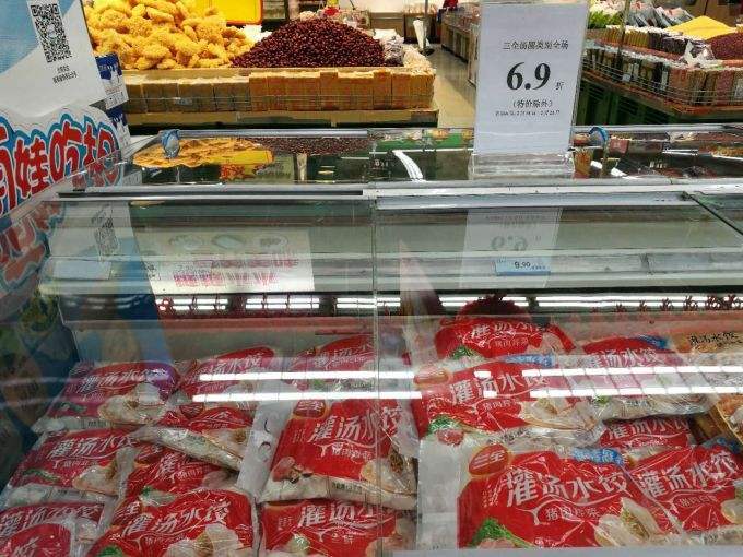 三全灌汤水饺。任洁 摄