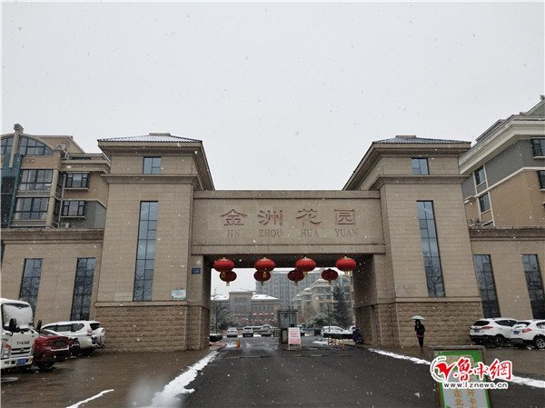 桓台金洲花园一车库失火 为电器线路故障导致