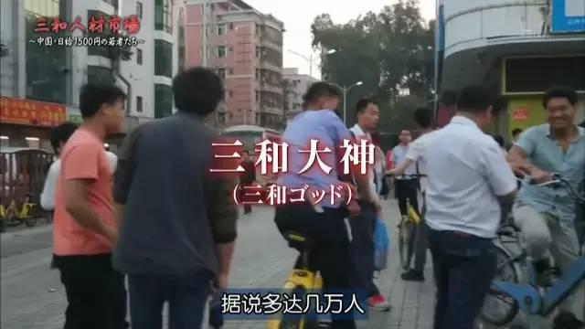 在深圳龙华区,活着一群已死了的年轻人!