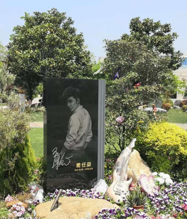 乔任梁墓地干净如初,姚贝娜墓地宛如天堂,他离世15年没安葬!