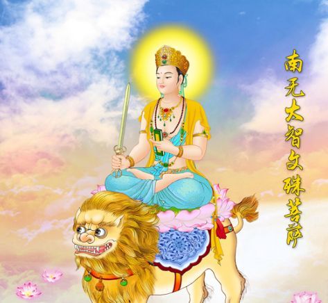 开学了,文殊菩萨智慧心咒,为孩子转发增福慧,功德无量!