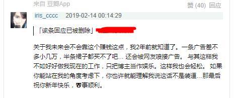 最真实的上海名媛,穿10万欧元的迪奥高定,巴黎
