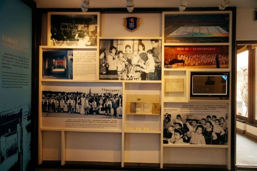 都让这条胡同充满了文化底蕴 01 史家胡同小学 school 民国才女故居