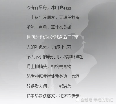 除了《出山》,花粥这4首歌也很好听,听过的都