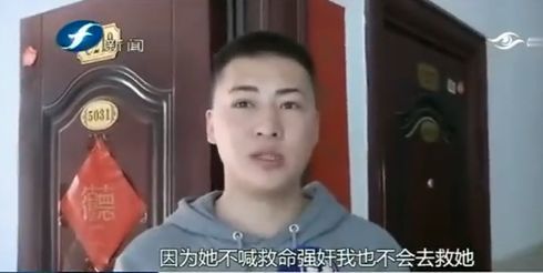 男子制止性侵被拘留案:正义远比舆情更重要