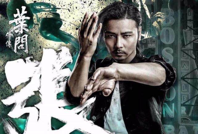 张天志挑战叶问被打发誓不再用永春多年后网友原谅你了