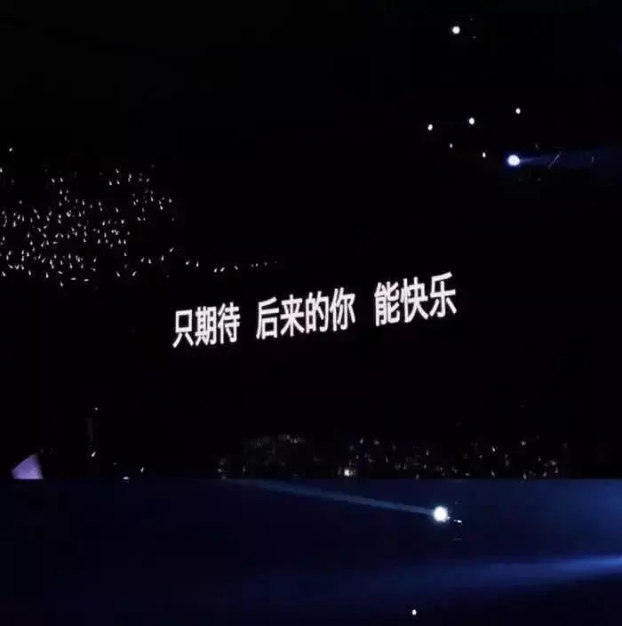 痴念·厌世背景图:比起清晨的粥,我更爱深夜的酒