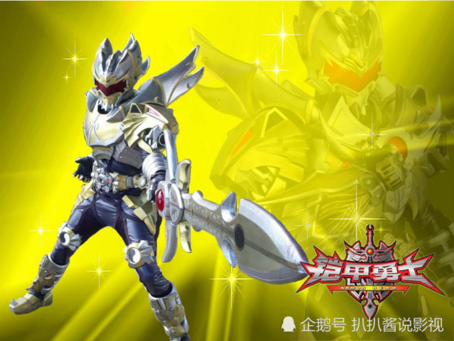 风鹰侠上《非诚勿扰》,有一位铠甲勇士男友,是一种怎样的体验?