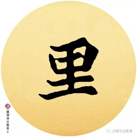 三万里河东入海,五千仞岳上摩天…