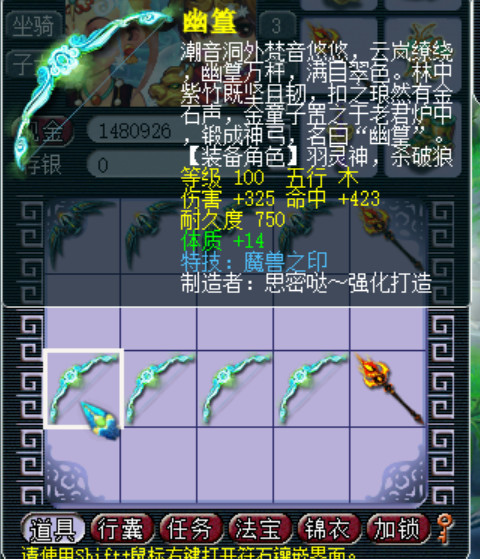 梦幻西游:玩家梦见蓝字特效,起床鉴定100级武器美梦成真!