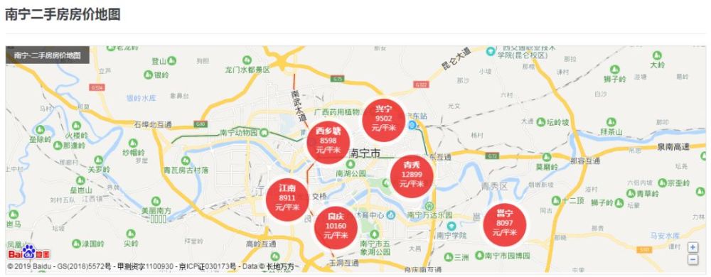 2019最新南宁各区二手房新房价格表来了!今年