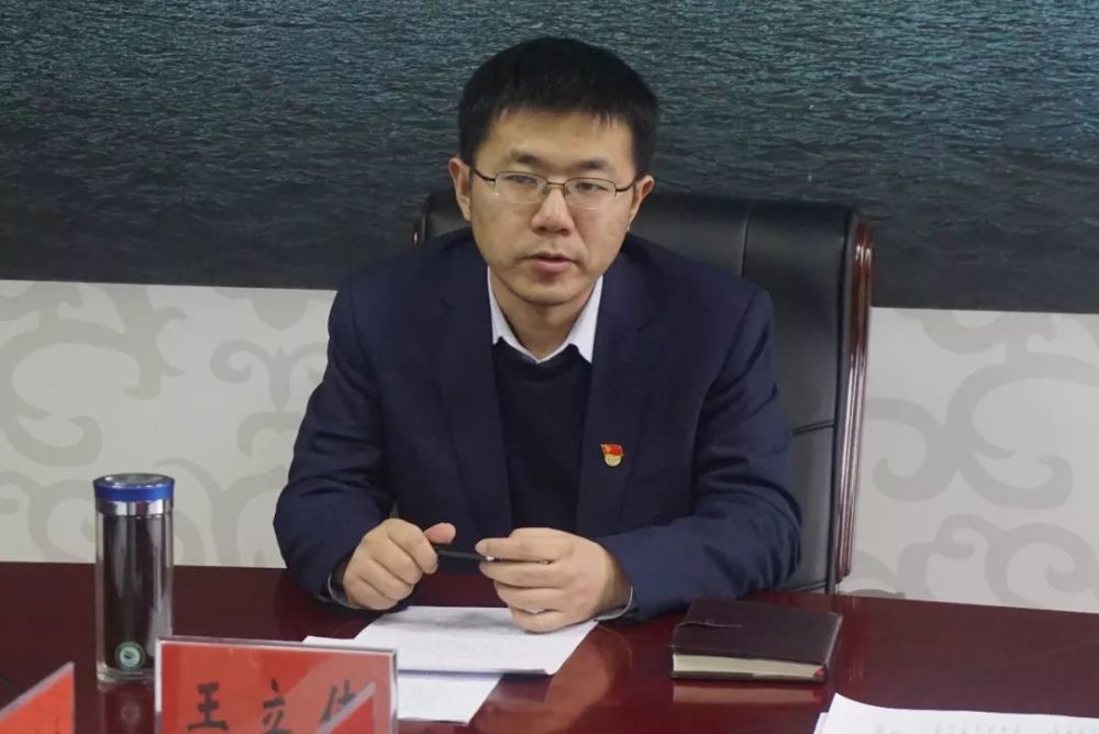 天山集团投资发展副总裁李伟伟一行到丛台区对接洽谈"邯郸·天山海