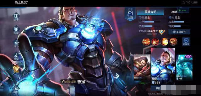 王者荣耀荣耀战令60级的奖励皮肤自选宝箱,哪