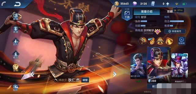 王者荣耀荣耀战令60级的奖励皮肤自选宝箱,哪