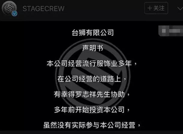 STAGE品牌踢掉创始人,全网心疼,小猪不哭!