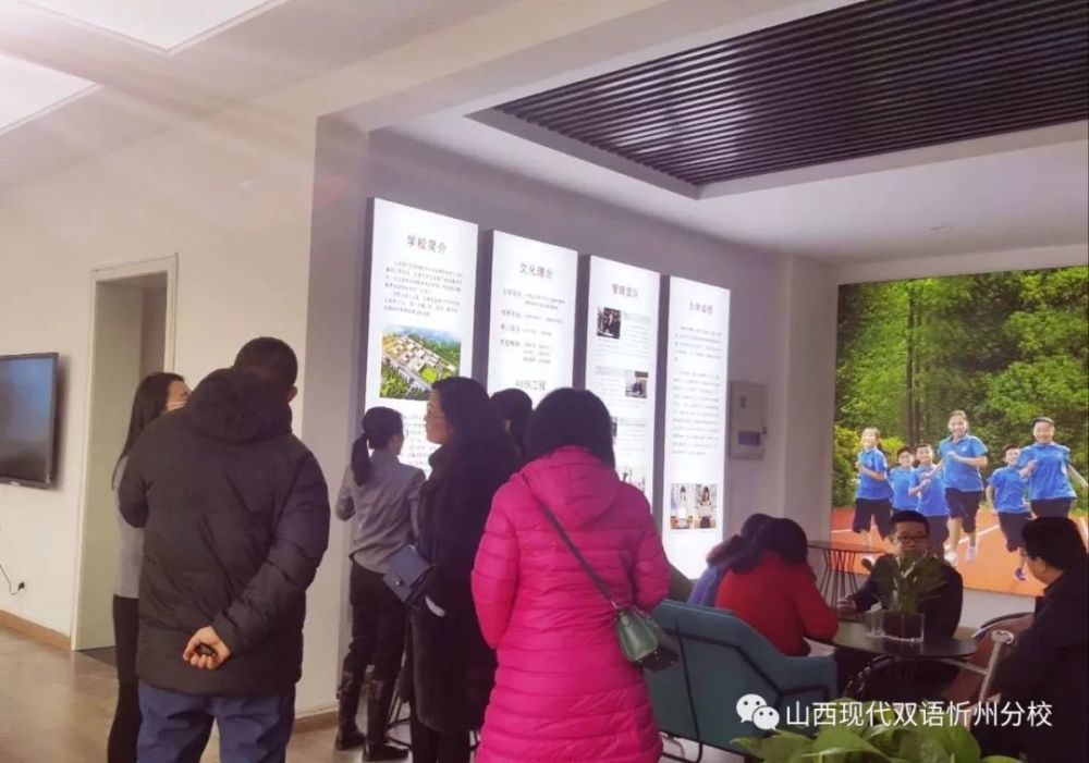 山西现代双语学校忻州分校传来好消息,高层管