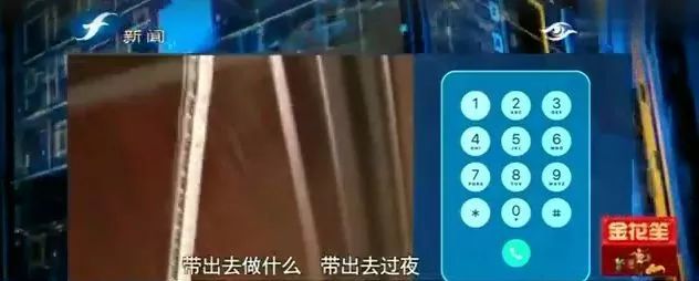 福州小伙见义勇为反被拘刷屏,最新进展来了