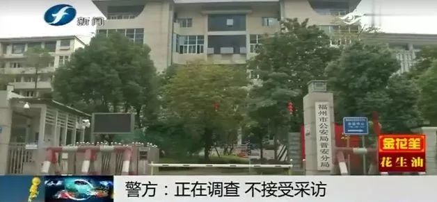 福州小伙见义勇为反被拘刷屏,最新进展来了