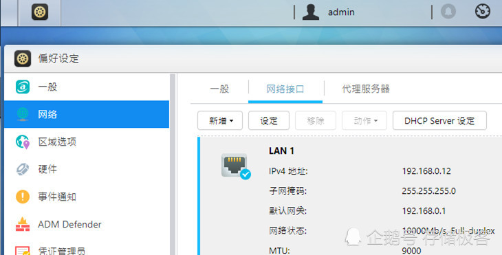 100元体验纯正万兆网络:需要安装固态硬盘的N