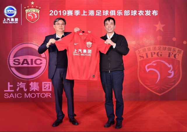 上汽集团总裁陈志鑫和上港集团总裁严俊签署合作谅解备忘录