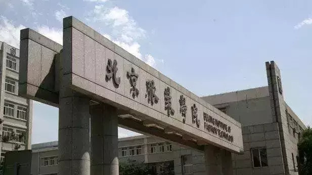 大連工業大學,蘇州大學,四川美術學院,天津工業大學,武漢紡織大學四