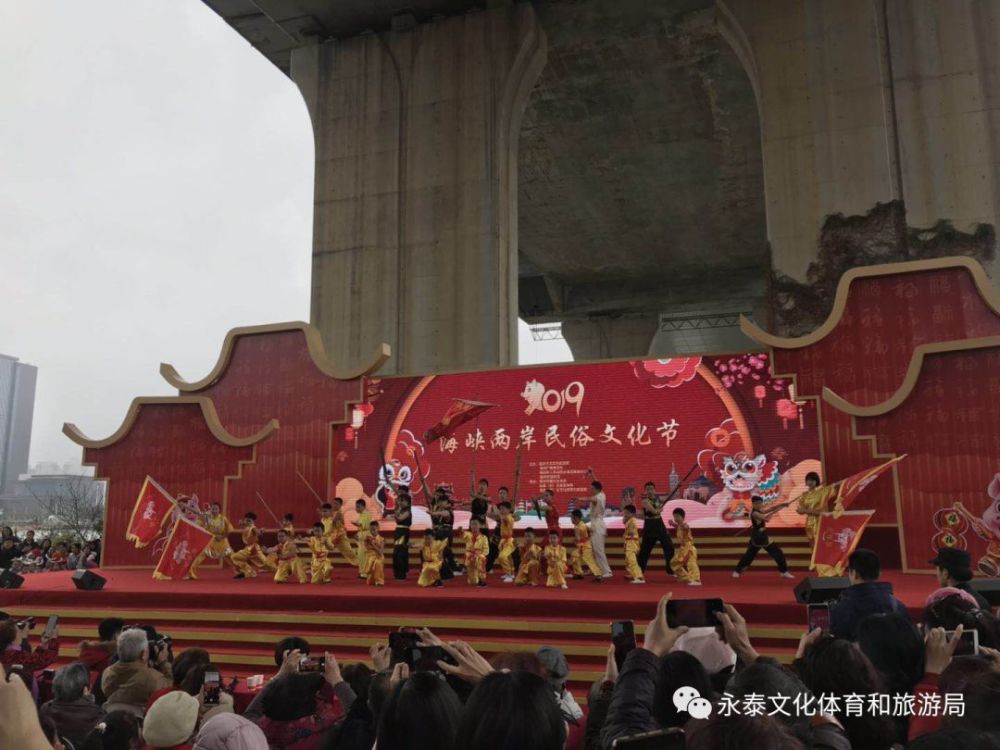 永泰县积极参加2019年海峡两岸民俗文化节