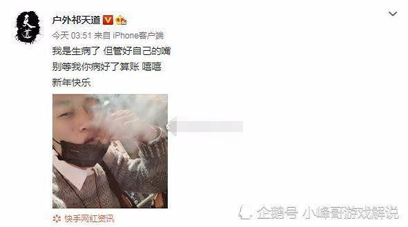 天道摊上大事了,天道停播另有原因?散打哥紧急叫停天道!