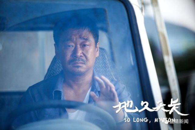 青岛影视力量绽放世界!《地久天长》包揽柏林