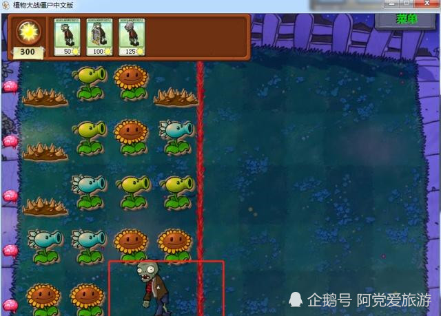 pvz植物大战僵尸已经上线九年多,虽然由国外设计师团队开发,但是在