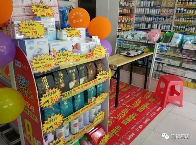 花草茶|药店常卖花茶搭配大全！（收藏）