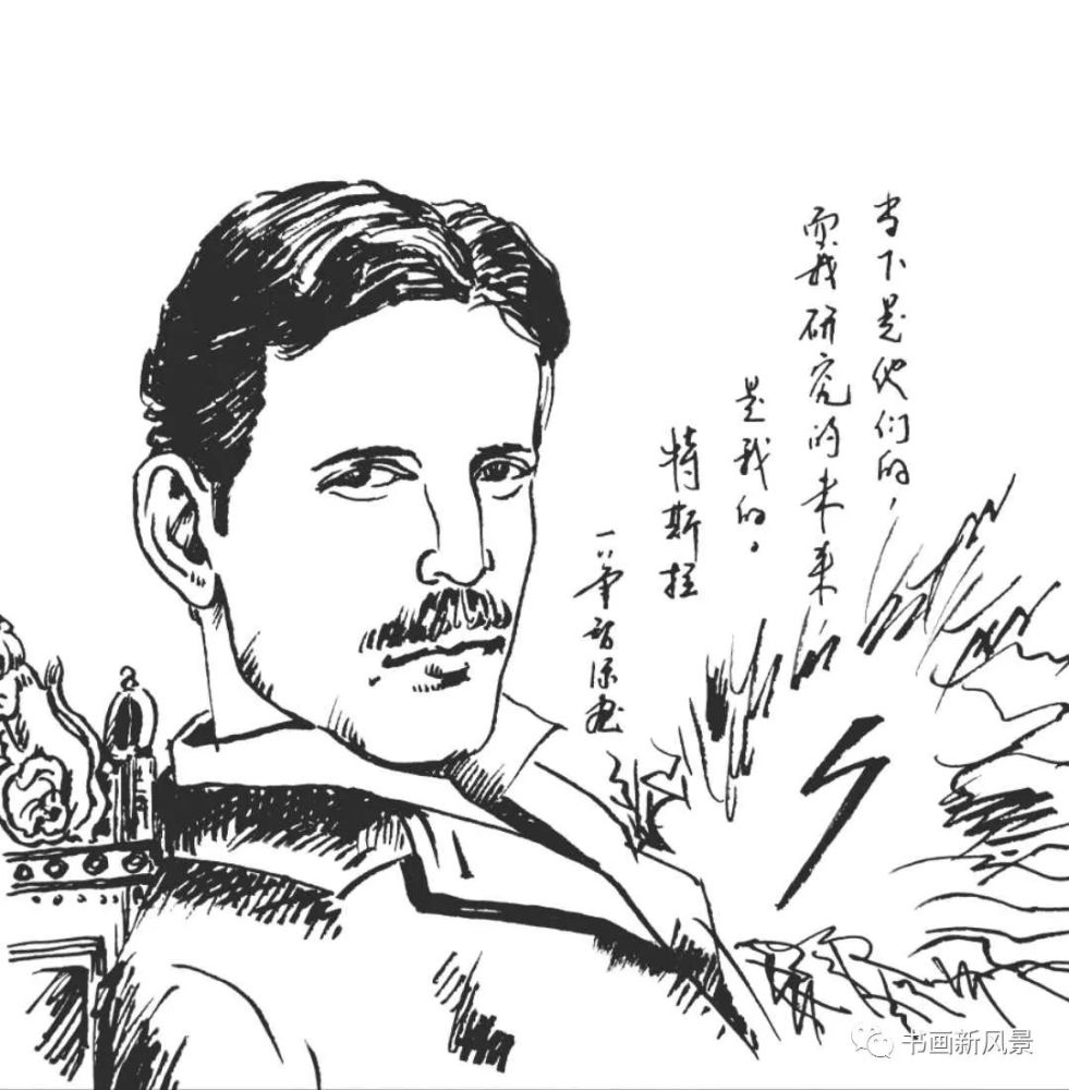 钢笔画也可以画得传神