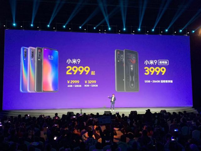 小米9发布:骁龙855配48MP三摄 售价2999元起