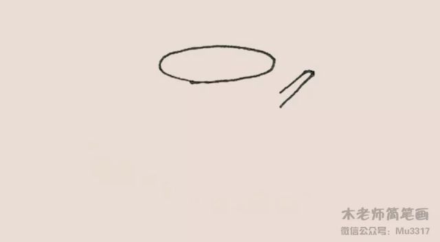 木老师简笔画-树桩