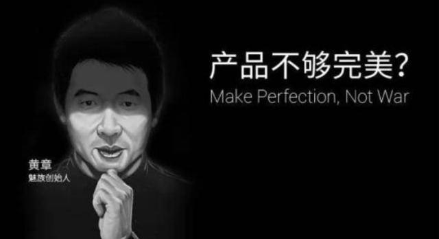 黄章:魅族16s将搭索尼IMX586传感器,3月量产