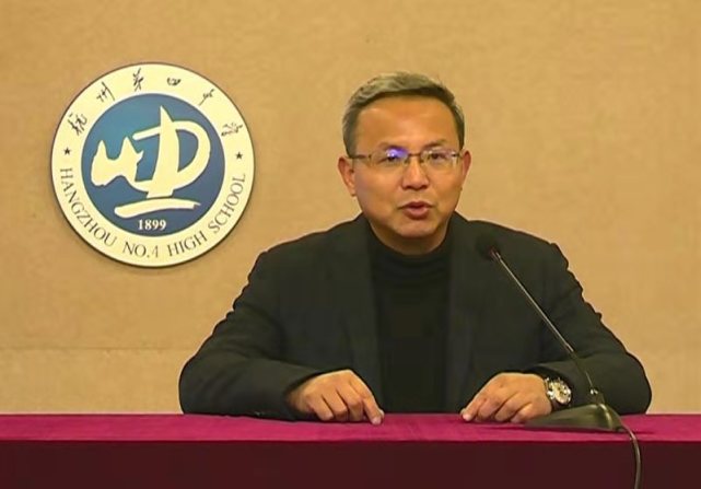 杭四中校长张伟韬:让优秀成为一种习惯,离不开脚踏实地的生存,生活的