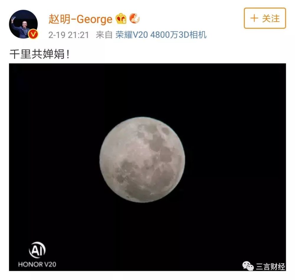 小米9发布会雷军再怼华为 细数二者的相爱相杀