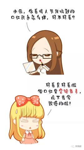 唇膏吃了会怎么样(唇膏吃了会不会中毒)