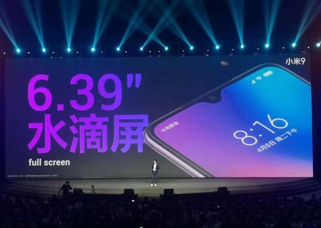 雷军发布小米9,拍照跑分世界第三,与华为差别
